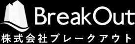 北海道富良野、札幌民泊運営代行会社・無人ホテルBreakOut（ブレークアウト
